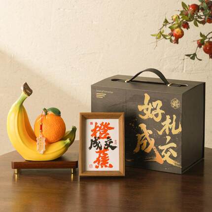 公司开业礼物送礼招财摆件玄学八方来财办公室前台创意开业礼品