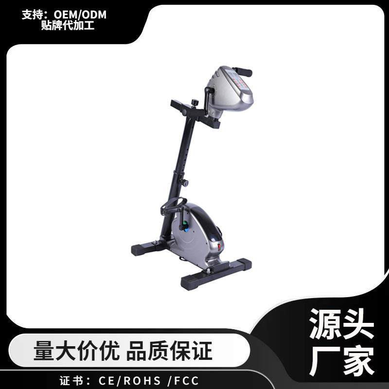 新款上下肢综合训练器家用康复器材中老年健身脚踏车瘦腿静音
