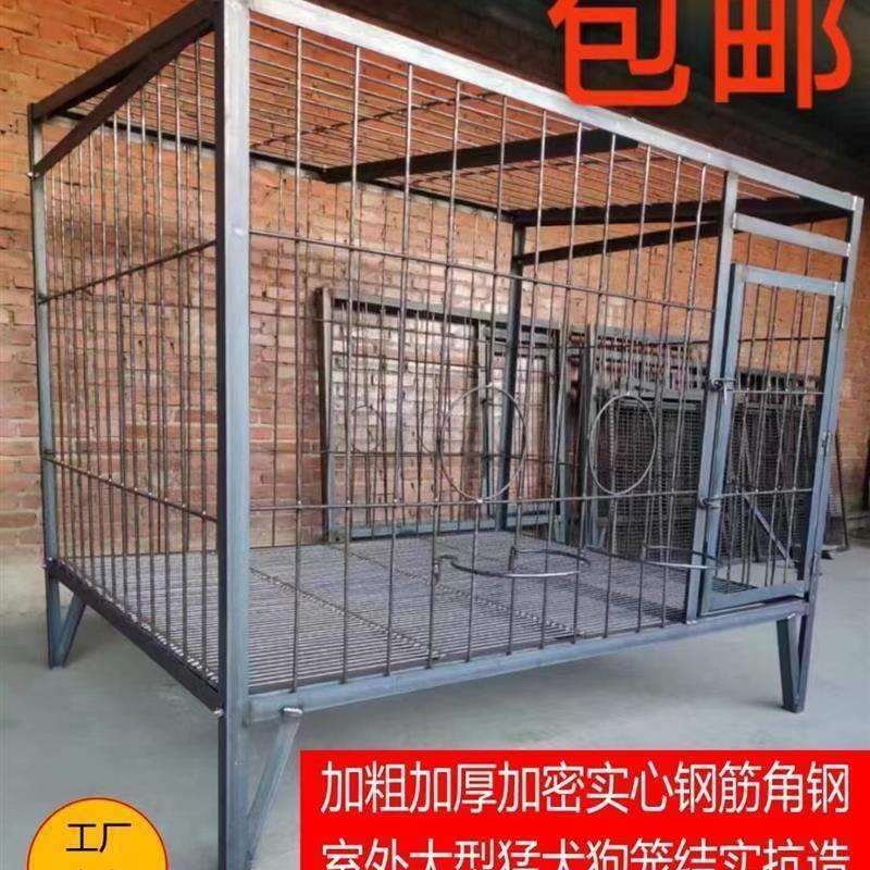 狗笼钢筋焊接室外抗造可拆卸笼狗场型猛犬角钢狗狗笼组装其他