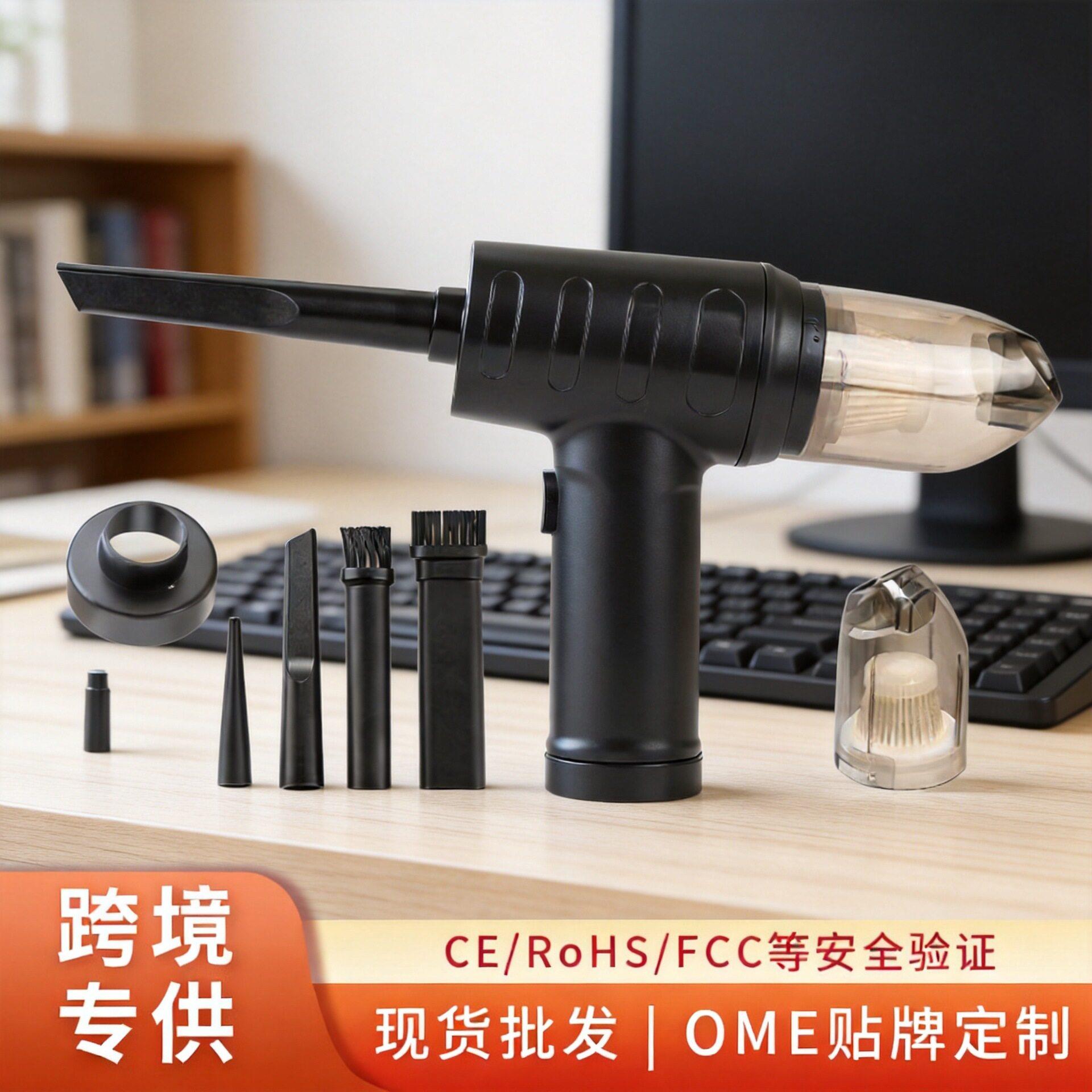 电脑机箱键盘除尘器手持一体吸尘器家用大吸力抽气动吹尘枪