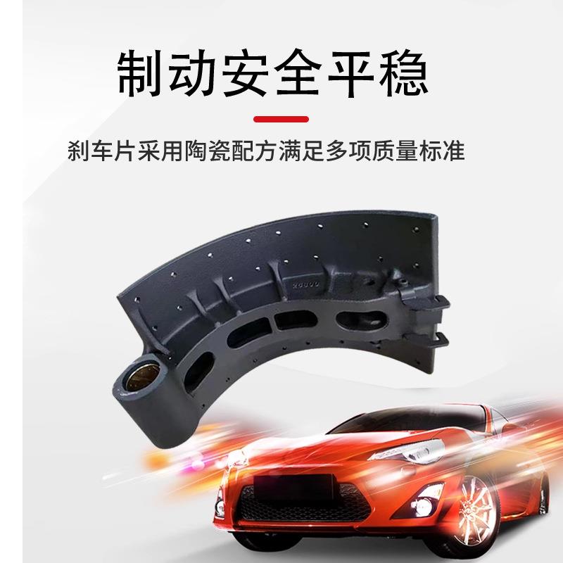 五十铃后刹车片 刹车皮制动蹄片半挂货车轻卡 五十铃后刹车片