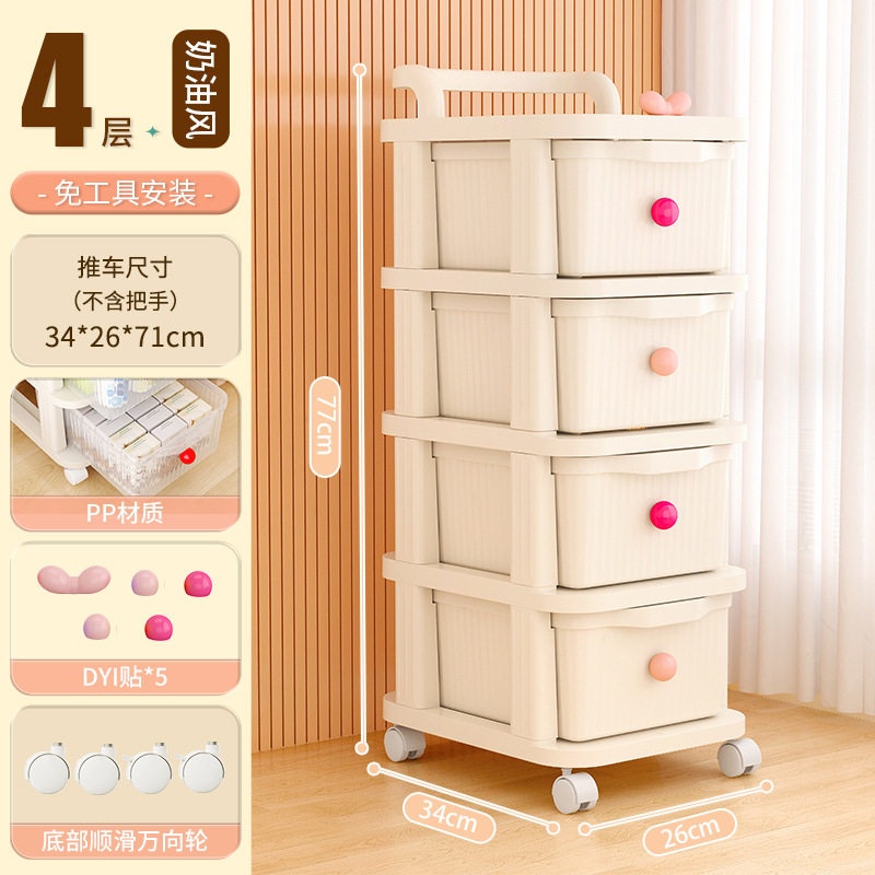 洗手间收纳盒护肤品推车面膜箱柜马桶旁落地抽屉式移动浴室置物架
