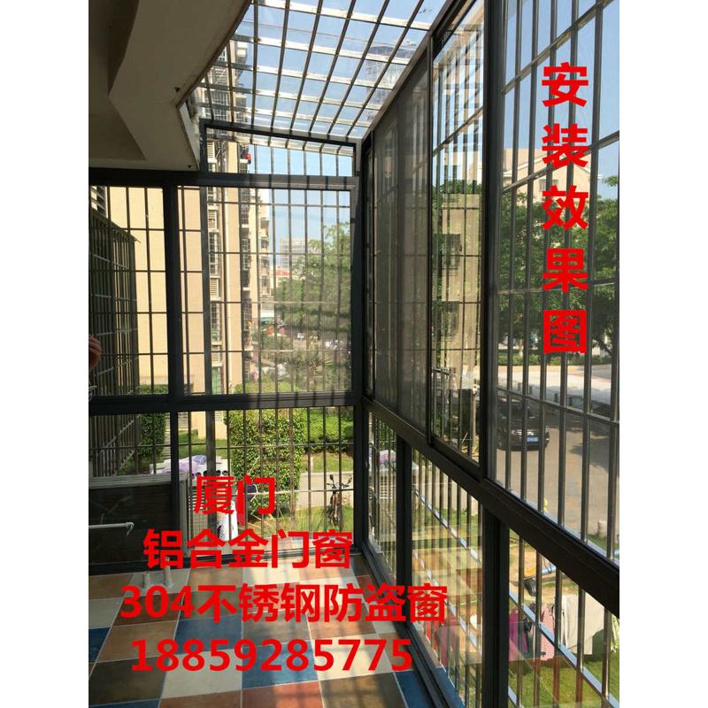 厦门铝合金门窗304不锈钢防盗窗封阳台隔音玻璃飘窗户断桥阳光房