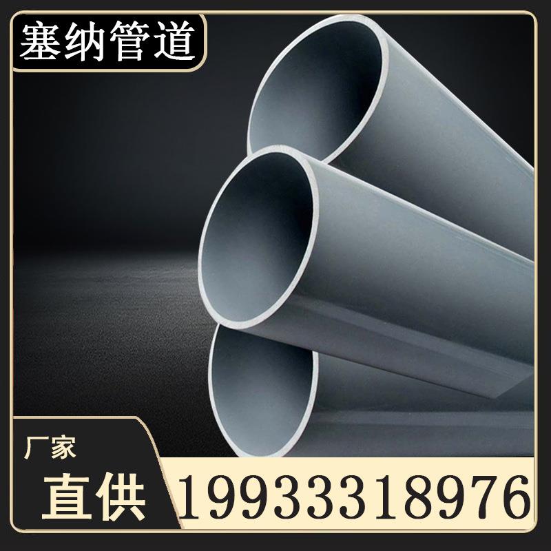 厂家销售pvc给水管125农田灌溉管160upvc给水管型号齐全现货供应