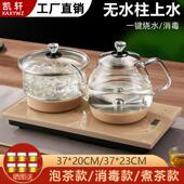 全自动底部上水电热烧水壶套装 家用茶台抽水消毒茶具玻璃壶烧泡茶