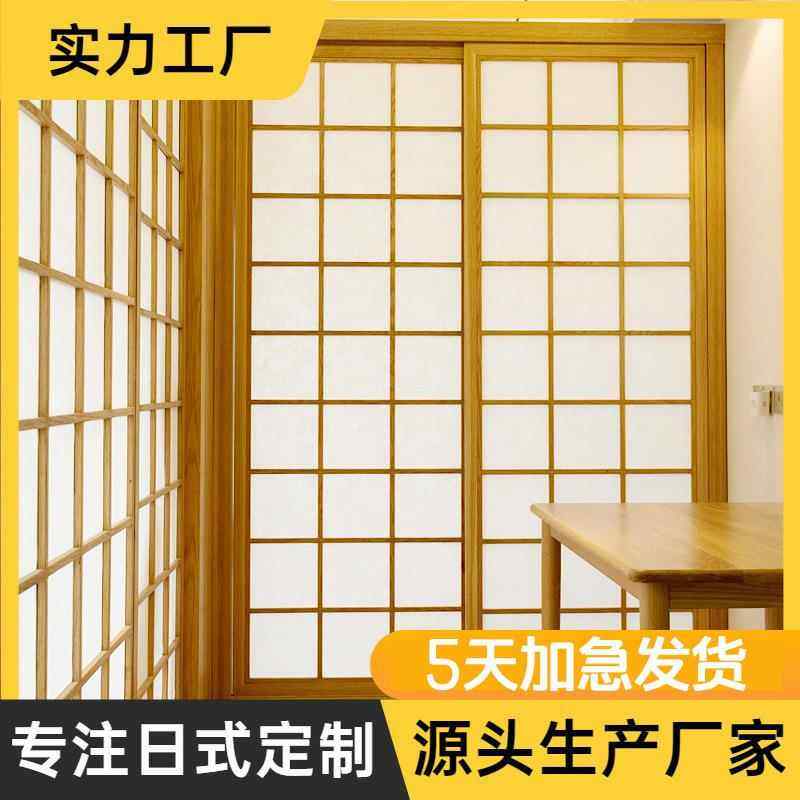 日式推拉门移门格子门折叠门客厅和室拉门厨房木门隔断实木榻榻米
