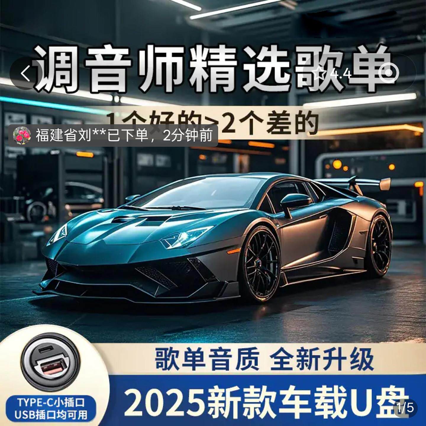 柏林之声正版车载音乐U盘2025新款升级无损音质经典老歌歌曲优盘