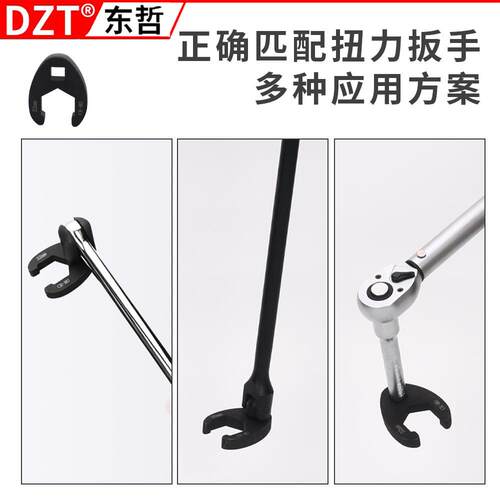 19件管扳EBT手装U油型接开口头扳手头8-套32mm狭小空间专用工具