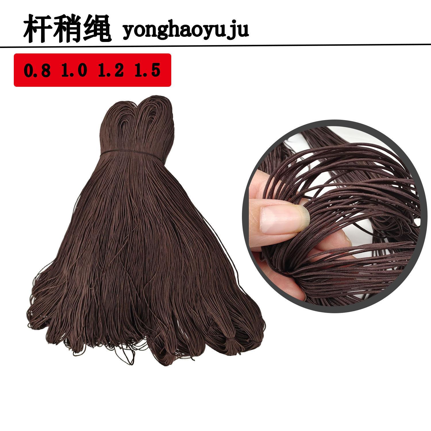 渔具鱼竿稍绳钓鱼竿用红绳台钓竿稍绳鱼竿配件垂钓用品