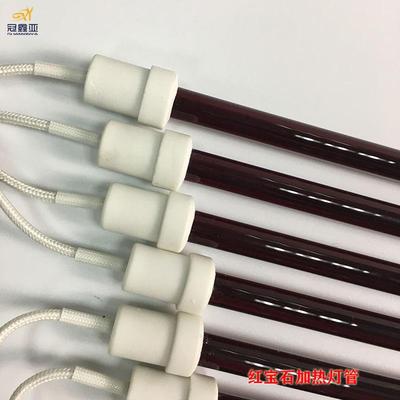 红宝石加热灯管加石英玻璃IR热近灯1KW900MM1W900KMM红管红外线加