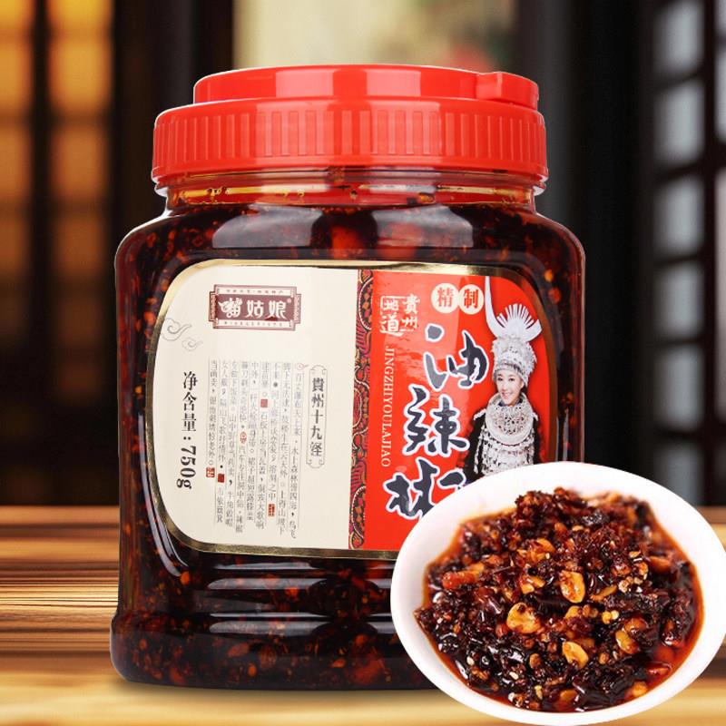 苗姑娘贵州特产油辣椒下饭油辣椒牛肉酱辣子鸡肉丝泡椒油泼辣子香