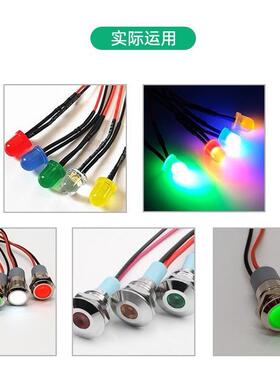 高亮雾状F88mm/F8透/8MM白发红白白发蓝发绿指示LE黄D翠发光二极