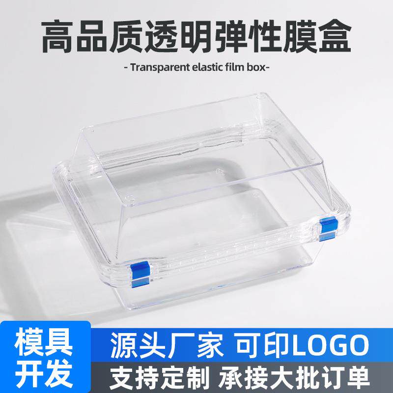 芯片盒存储盒晶硅片盒展览盒元器件保护盒零件防震盒抽屉式