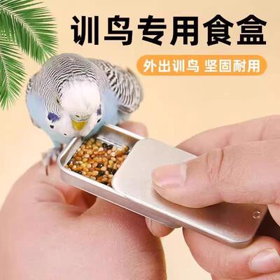 Parrot Hand-Feeding Training Food Box - Suitable for Budgies