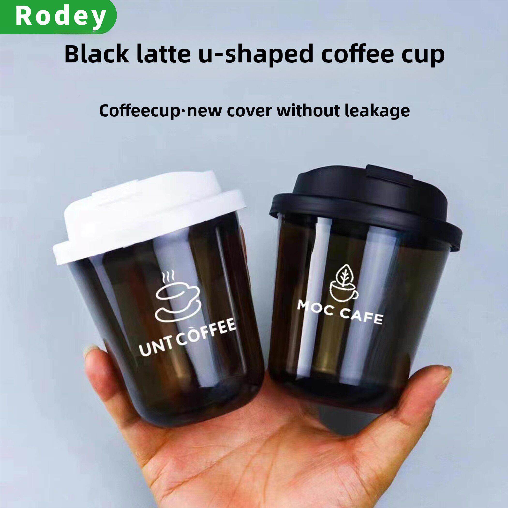 一次性黑色pet咖啡U型360ml美式400ml奶茶冷饮打包杯商用定制log