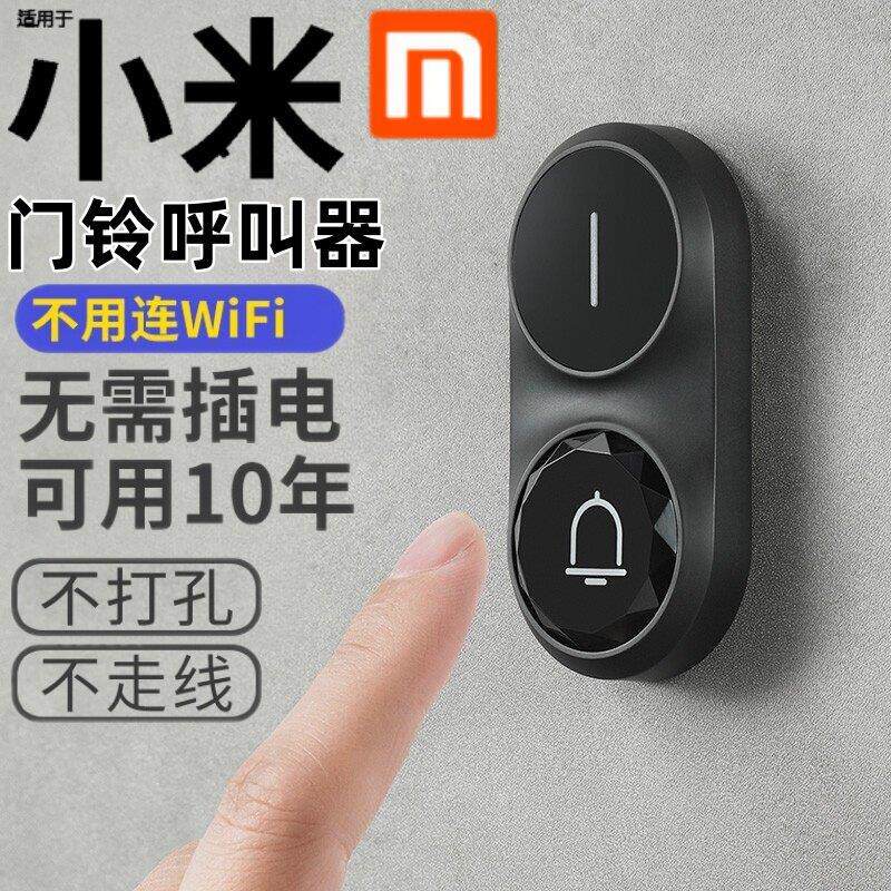 门铃老式防盗门新款门钟 钟老人呼叫器家用无线 线铃铛电子超远距