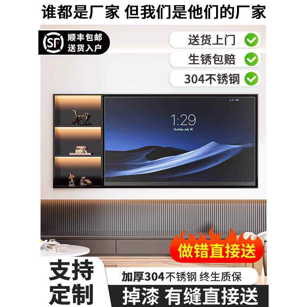 定制85寸不锈钢电视壁龛嵌入式75寸镂空电视机背景墙柜金属内嵌框,家装主材,壁龛,淘宝优惠券,粉丝福利购,淘宝优惠卷
