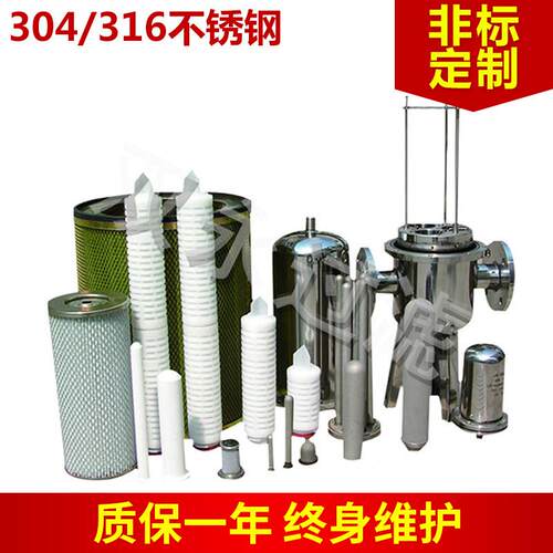厂家提供316L不锈钢空气过滤器卫生级过滤器
