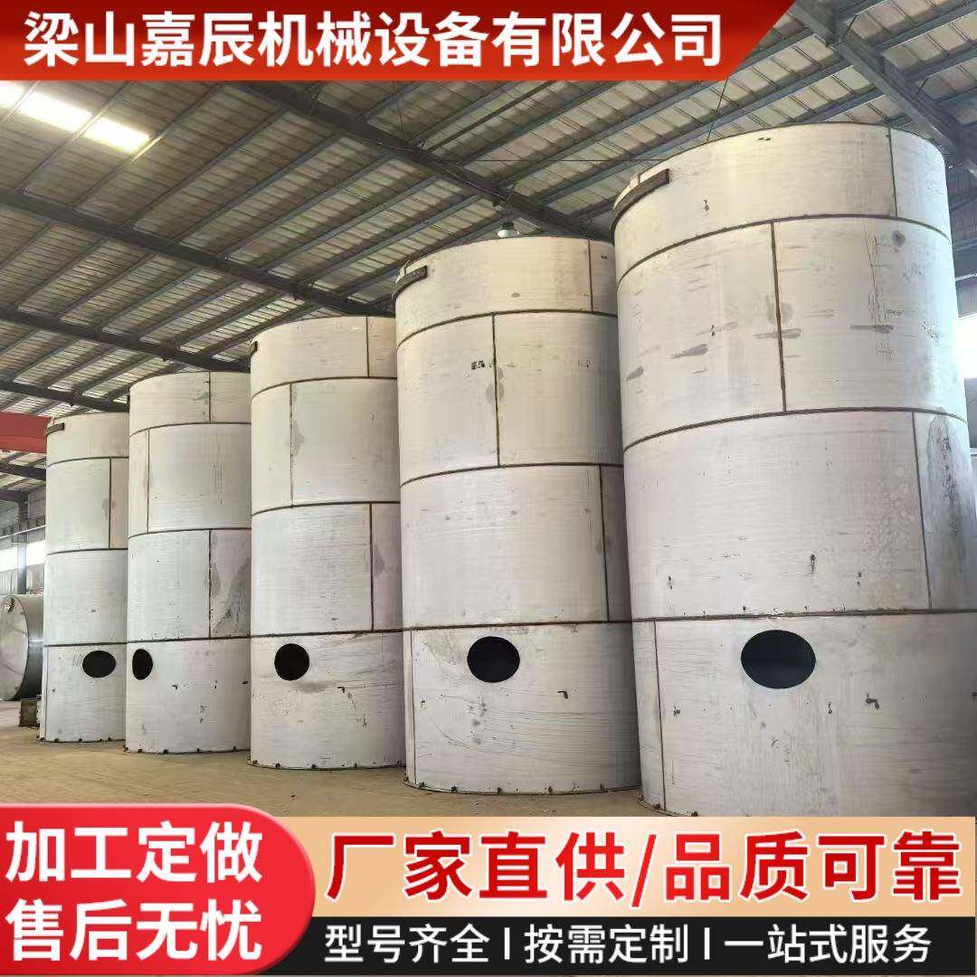304不锈钢饮料储存罐果汁配料罐液体食用油储蓄罐立式密封储罐