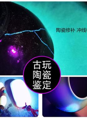 高档35nm紫光灯玉检石鉴定专用翡翠烟照酒验6钞手电筒测紫外线荧