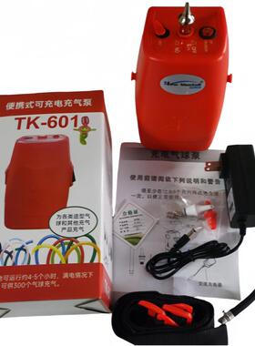 便携式可充电魔术气球充气机CD607气球充气泵TK601长条气球充气机