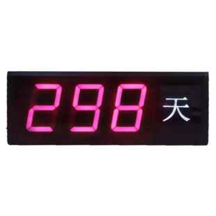 大屏LED车间安全生产运行天数工程进程看板显示屏生产商家