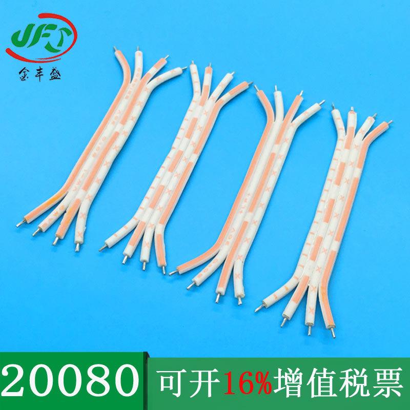 丰盛供应200I80-26AWG软橙白排FAB线2PN-金12P电IN小家软排线束