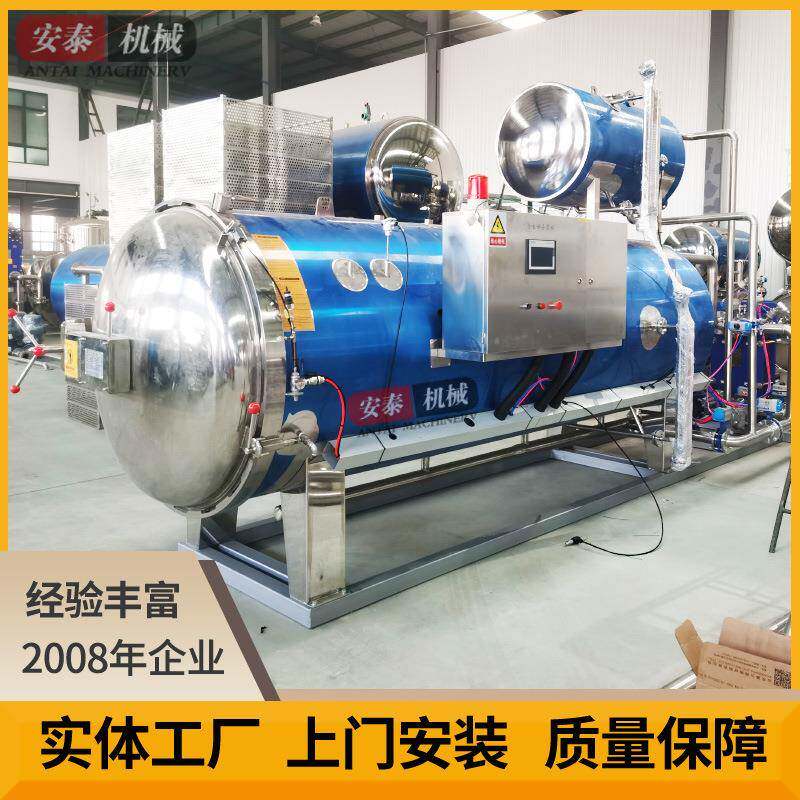 玻璃瓶鱼罐头喷淋杀菌锅杀菌釜灭菌锅PLC控制蒸汽加热灭菌釜