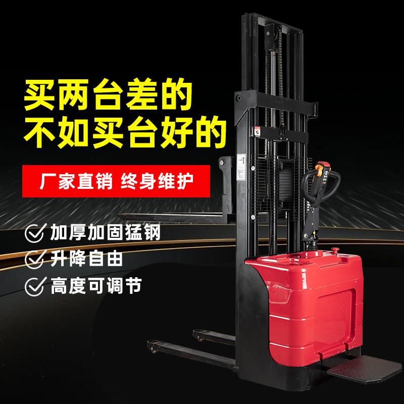 电动堆高机升降堆高车1.5吨2吨小型装卸搬运堆高机液压托 托盘升