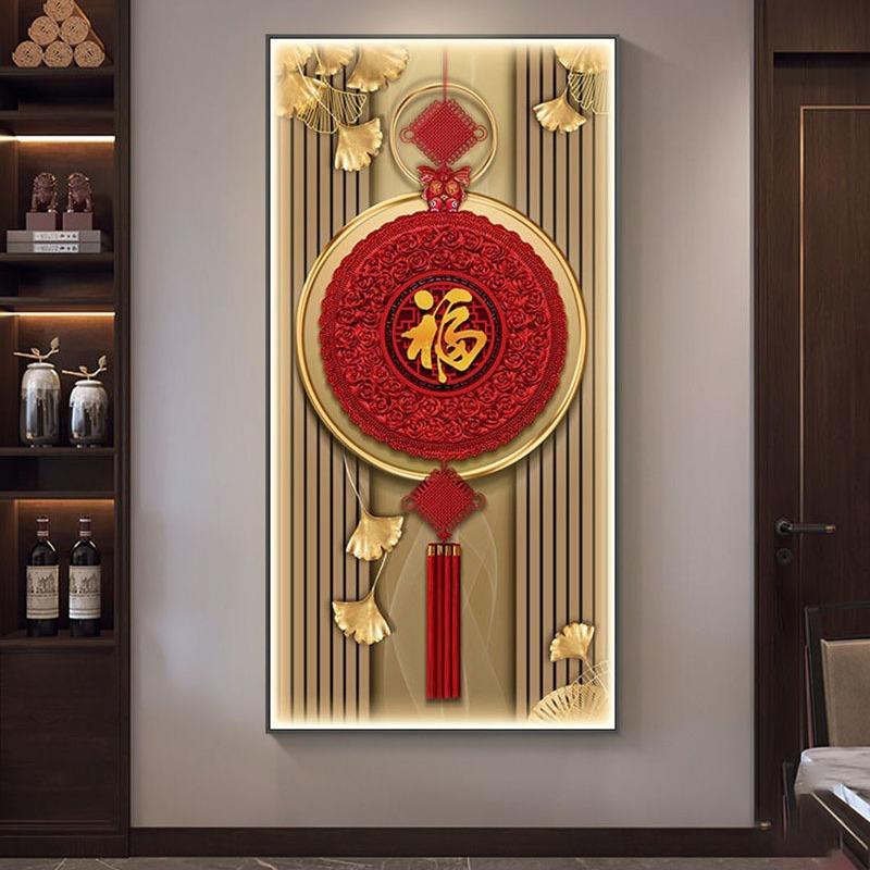 福字挂画中国结玄关轻装饰画户正对进HM-023入门走过廊道中堂壁画