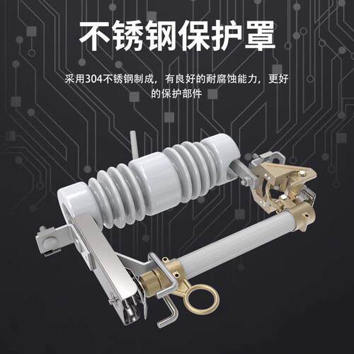 民熔户外HRW12-10/05KV压跌落式0熔断RW12-15/器10/120A柱上令克