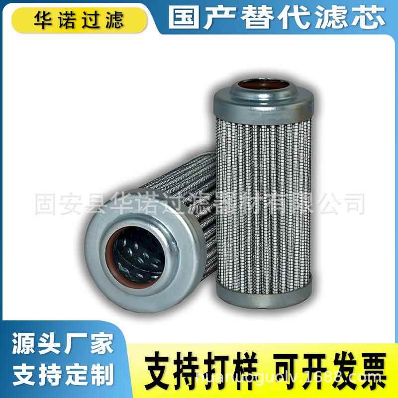 替代力士乐滤芯R9280066462.0040PWR6-A00-0-M液压油滤芯