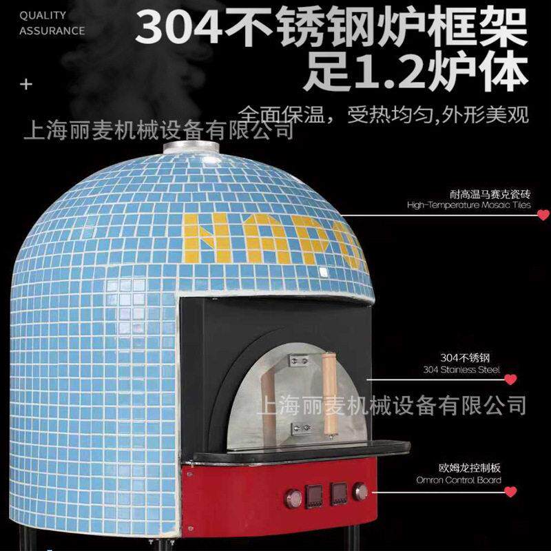 丽麦商用披窑炉台式电MAGA-102萨里热披萨炉西烘焙设备意西式薄饼 - 实物图