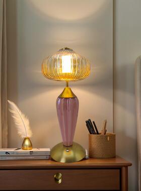 金属轻奢充台24369灯现代触护眼书桌卧室床头夜灯小电轻奢摸风