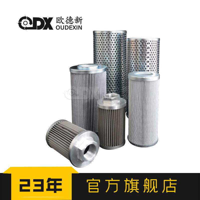 替代液压回油滤芯SFAX-400*10高压管路吸油滤芯折叠滤芯液压滤芯