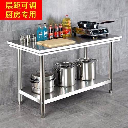 双层不锈钢作台房厨工作台菜桌操子QZQ家用台面饭店打荷台厂家切