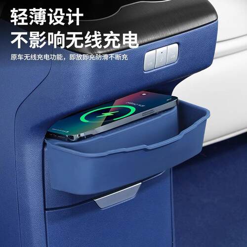24-25款别克GL8phev适用新能源ES陆尊扶手箱后无线充电垫内饰升级