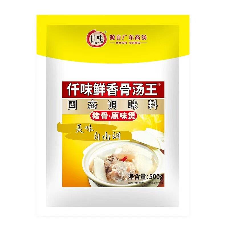 卤味火锅底料仟味鲜香骨汤王 猪骨原味煲火锅粉面卤制品鲜香原味