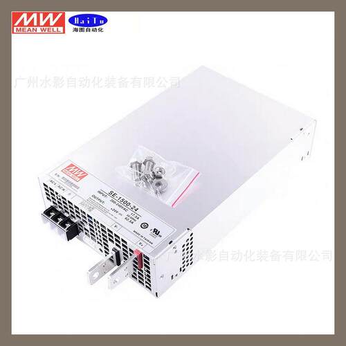 MEAN WELL/明纬 SE-1500-24 原装 DC24V 62. 开关电源