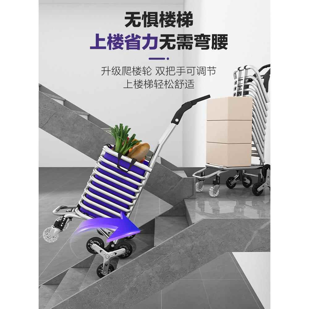 买菜车小拉车爬楼可折叠便携购物车拉杆拖车轻便家用老人手拉推车