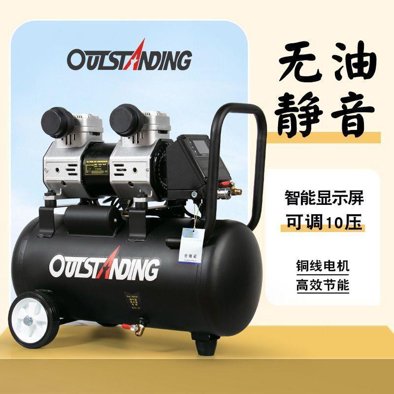 奥突斯气泵空压机小型空气压缩机充气无油静音220V木工喷漆冲气泵
