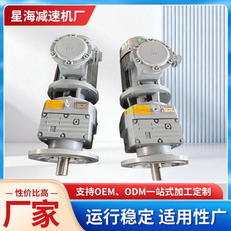 XRF87-YB5.5W-4P-17-M4立式法兰安装硬齿面斜齿轮速机厂家直供