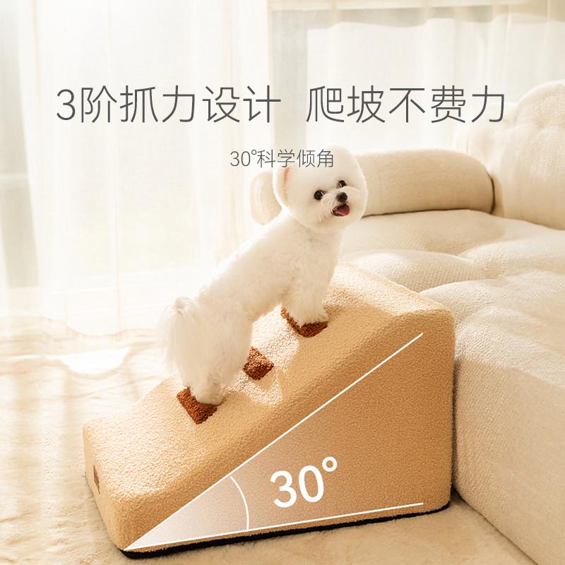 护关节斜坡楼梯支撑不塌陷耐磨防滑小型犬猫宠物狗狗猫咪用品批发