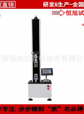 5000N拉力万能试验机生产商、PVC胶皮抗拉强度试验机