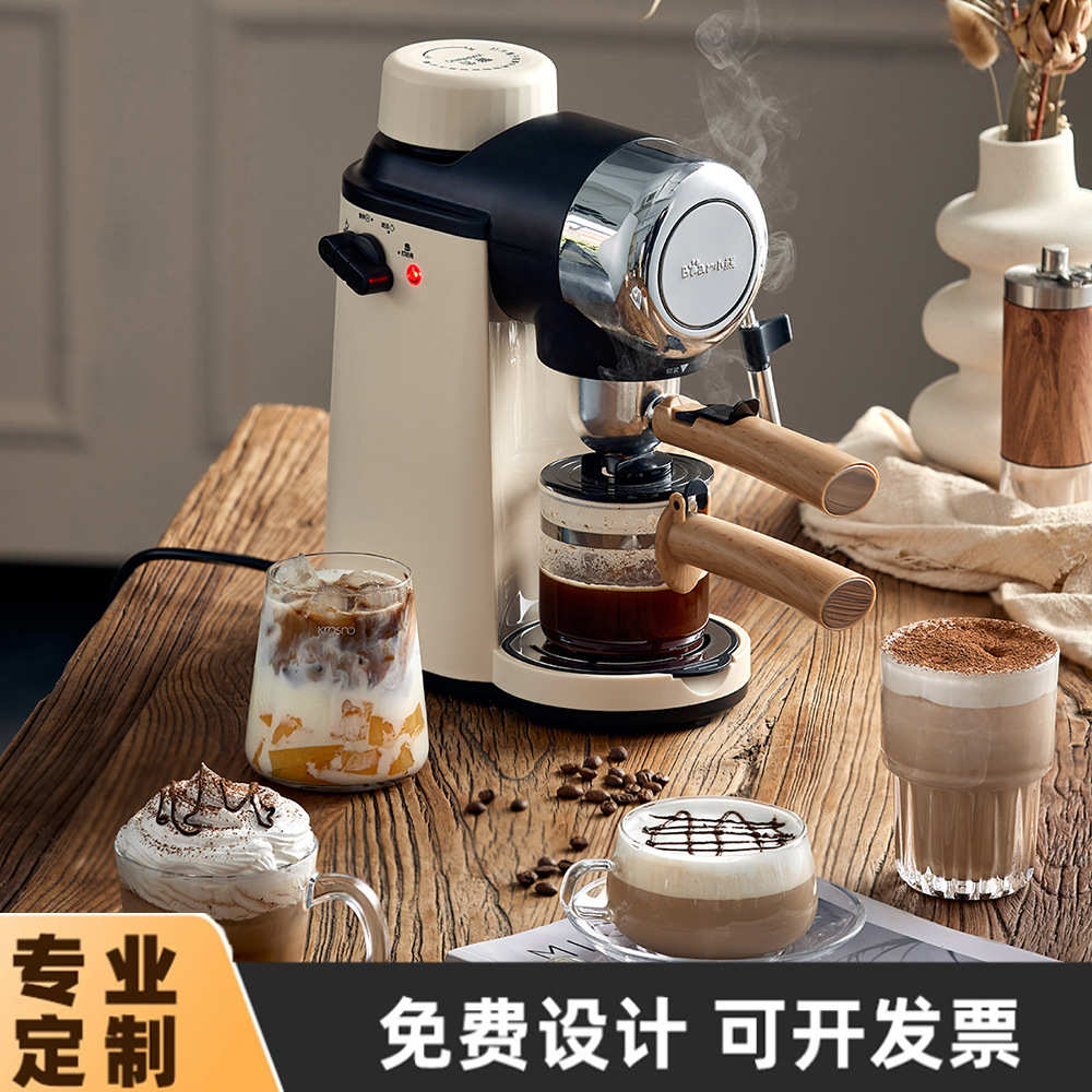 小熊5Bar萃取蒸汽便携意式咖啡机 打奶泡家用小型半自动咖啡机