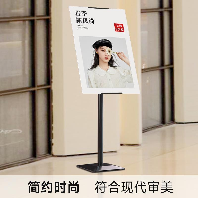 KT板展牌示架落式子支架海报展架地立式广告立架广告架立牌展示牌