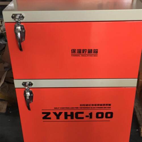 厂家供应远红外电焊条烘干箱ZYHC-60焊剂干燥保温桶 焊条烘干箱