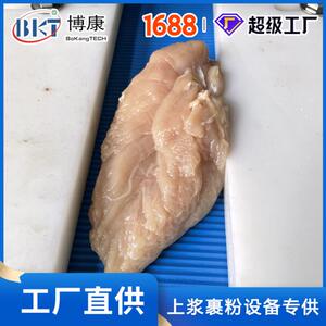 博康FQJ2-160双通道羊肉切片机分切鸡胸切5毫米肉片机高效分切