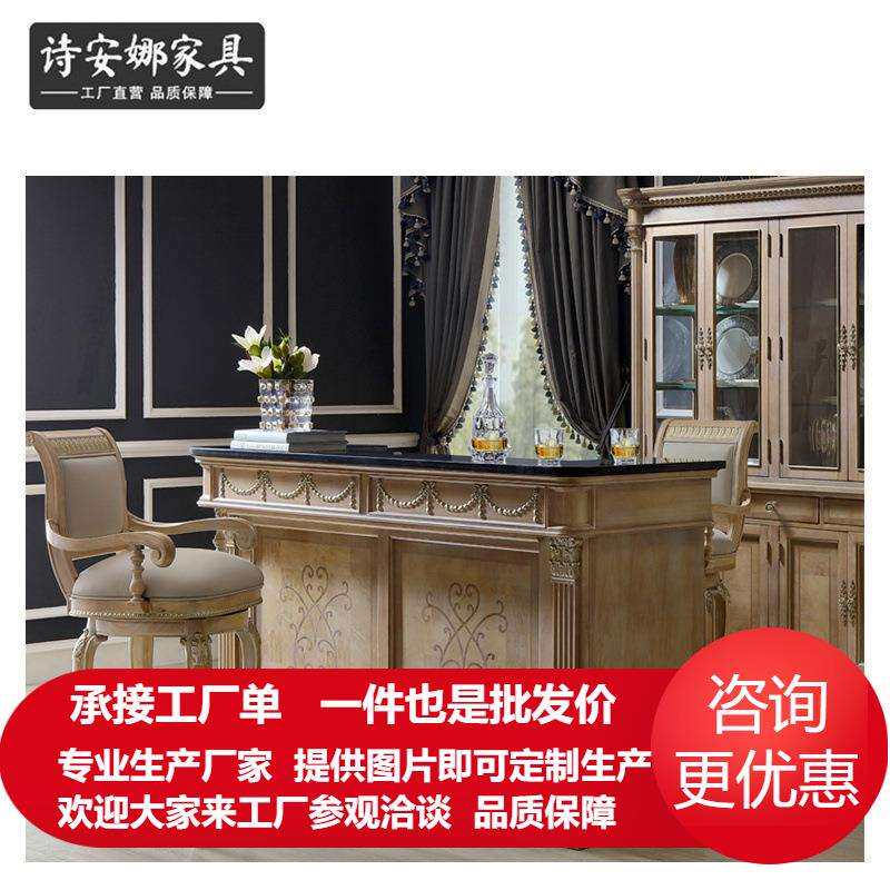意大利翡冷翠系列吧椅吧台椅子家用欧式高脚凳皮艺酒吧椅