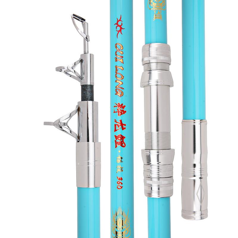 厂直销新款硬素长节锚杆.24-4碳.5甩竿海01竿抛竿远家投竿钓鱼竿